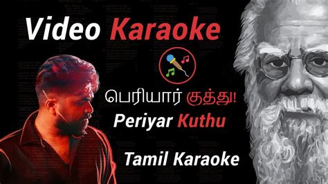 a to z tamil karaoke songs free download|all mp3 song download tamil.